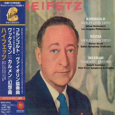 KORNGOLD, ROZSA, WAXMAN/ VIOLIN CONCERTOS, CARMEN FANTASY [일본반]