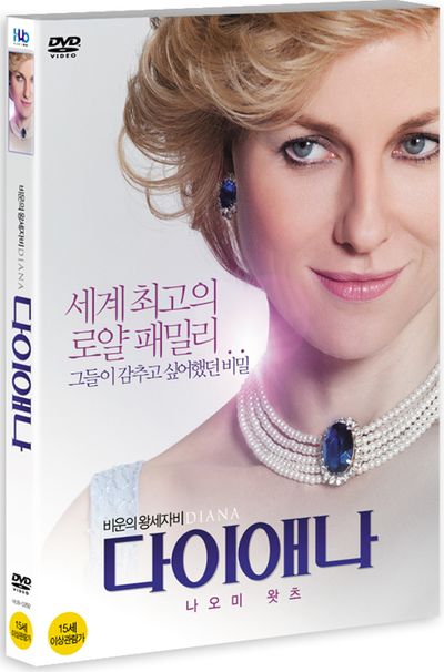 다이애나 [DIANA] [16년 3월 미디어허브 프로모션]