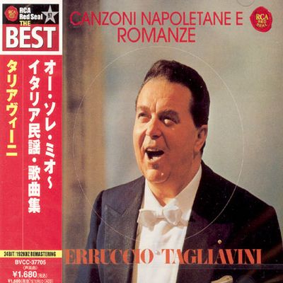 CANZONI NAPOLETANE E ROMANZE [일본반]