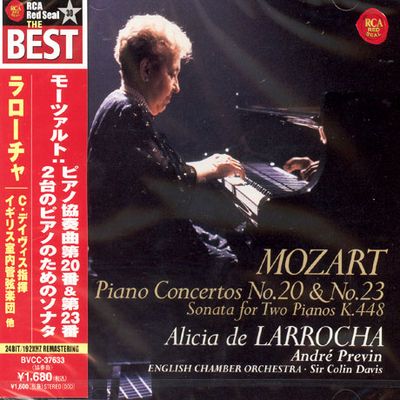 PIANO CONCERTOS NO.20 & 23/ ALICIA DE LARROCHA/ ANDRE PREVIN [일본반]