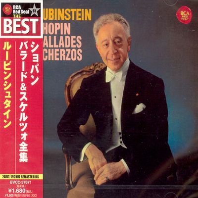 BALLADES & SCHERZOS/ ARTHUR RUBINSTEIN [일본반]