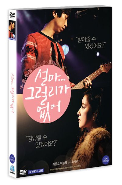 설마 그럴리가 없어