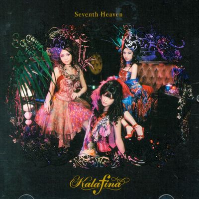 SEVENTH HEAVEN