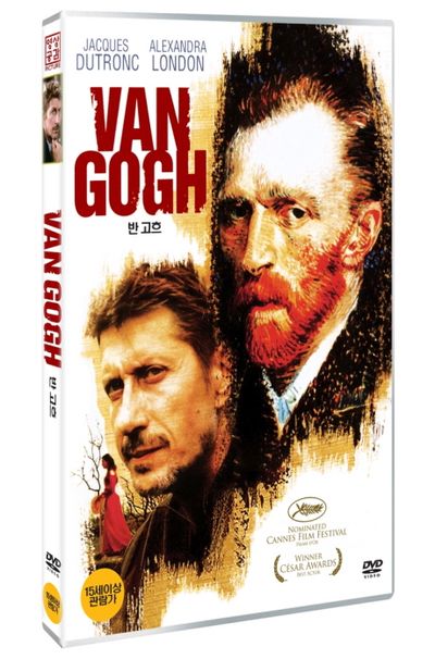 반 고흐 [VAN GOGH]
