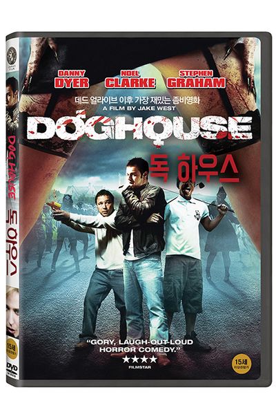 독하우스 [DOGHOUSE]