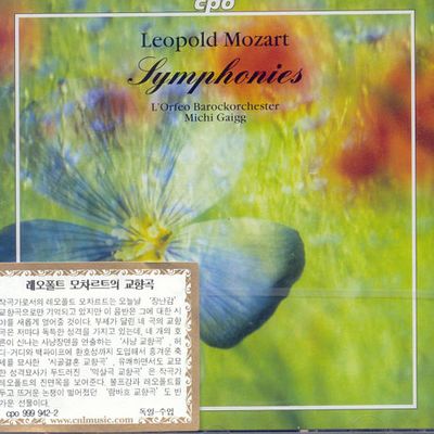 SYMPHONIES/ L`ORFEO BAROCKORCHESTER/ GAIGG
