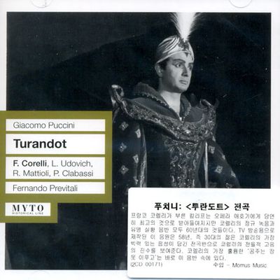 TURANDOT/ FERNANDO PREVITALI
