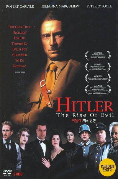 히틀러: 악의 탄생 [HITLER: THE RISE OF EVIL]