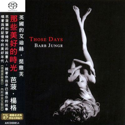 THOSE DAYS [SACD HYBRID]