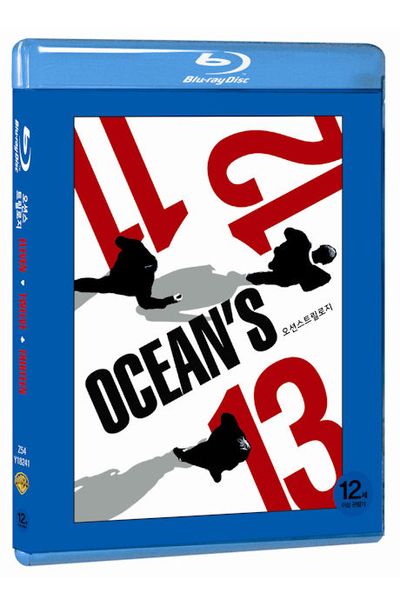 오션스 트릴로지 [OCEAN`S 11+12+13] [15년 11월 워너 핫세일 프로모션]