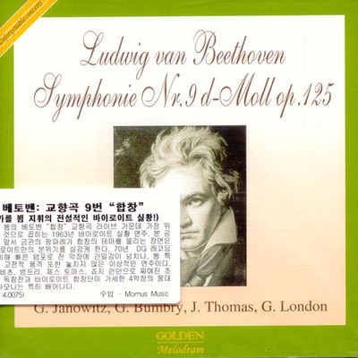 SYMPHONY NO.9 "CHORAL"/ KARL BOHM