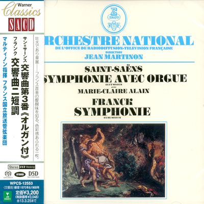 SYMPHONIE AVEC ORGUE/ MARIE-CLAIRE ALAIN, JEAN MARTINO [SACD HYBRID]