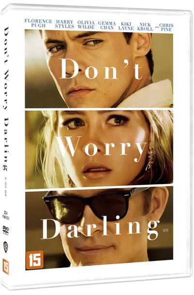 돈 워리 달링 [DON’T WORRY DARLING]