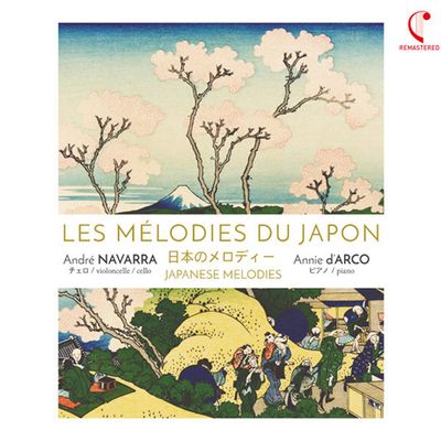 JAPANESE MELODIES/ ANDRE NAVARRA, ANNIE D`ARCO [일본의 멜로디 - 앙드레 나바라]