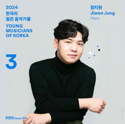 2024 한국의 젊은 음악가들 VOL. 3 [정지원]