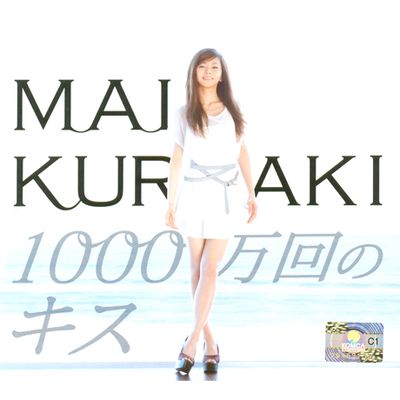 1000 [천만번의 키스] [CD+포토북] [한정반]