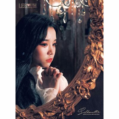 실루엣 [EP 3집] [딜럭스반]