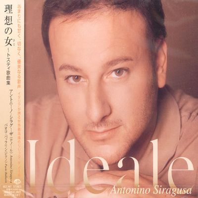IDEALE/ PAOLO BALLARIN [토스티 가곡집]