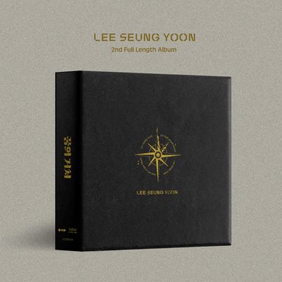 꿈의 거처 [정규 2집]