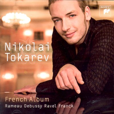 FRENCH ALBUM