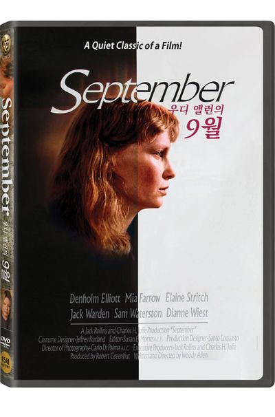 우디앨런의 9월 [SEPTEMBER]
