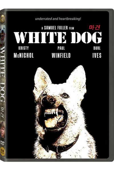 마견 [WHITE DOG]