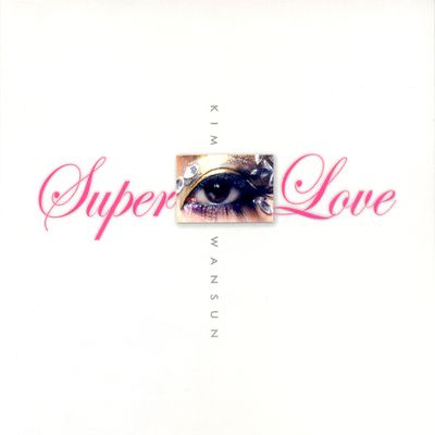 SUPER LOVE