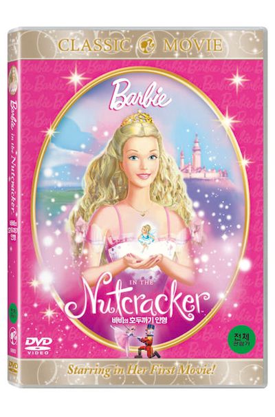 바비의 호두까기 인형 [BARBIE IN THE NUTCRACKER]