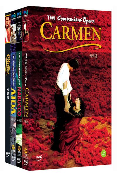 세기의 오페라 4종세트: 아이다+카르멘+나부코+오델로 [AIDA+CARMEN+NABUCCO+OTELLO]