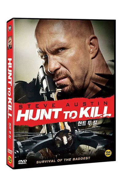 헌트 투 킬 [HUNT TO KILL]