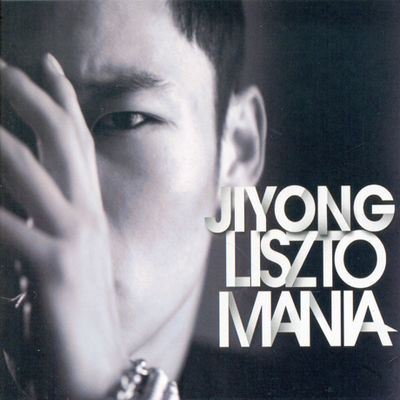 LISZTOMANIA
