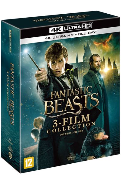 신비한 동물사전 3필름 콜렉션 4K UHD+BD [FANTASTIC BEASTS 3 FILM COLLECTION]
