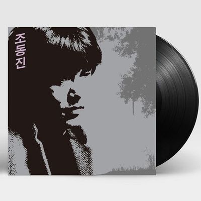 조동진 4 [180G LP]