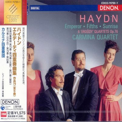 6 `ERDODY` QUARTETS OP.76/ CARMINA QUARTET