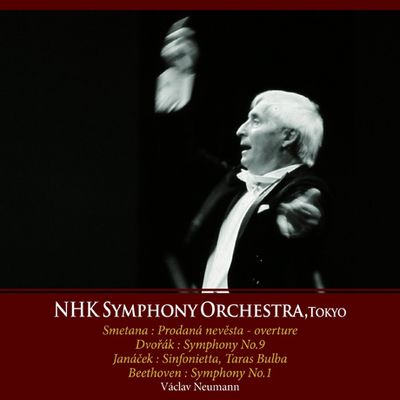 SYMPHONY NO.1 & PRODANA NEVESTA/ VACLAV NEUMANN [NHK 심포니 85주년 기념반 25]