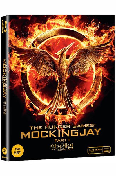 헝거게임: 모킹제이 [THE HUNGER GAMES: MOCKINGJAY PART 1] [19년 1월 에스엠 블루레이 가격할인]