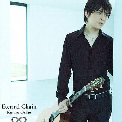 ETERNAL CHAIN