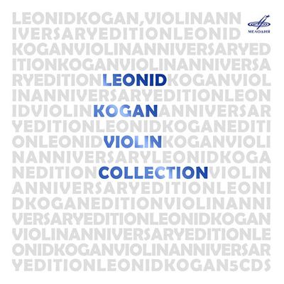 VIOLIN COLLECTION [ANNIVERSARY EDITION] [레오니드 코간: 탄생 95주년 기념 에디션]