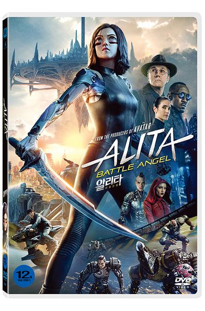 알리타: 배틀 엔젤 [ALITA: BATTLE ANGEL]