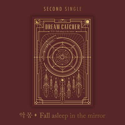 악몽 - FALL ASLEEP IN THE MIRROR [싱글 2집]