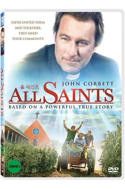 올 세인츠 [ALL SAINTS]