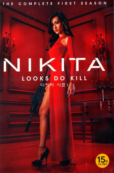 니키타 시즌 1 [NIKITA: COMPLETE FIRST SEASON]