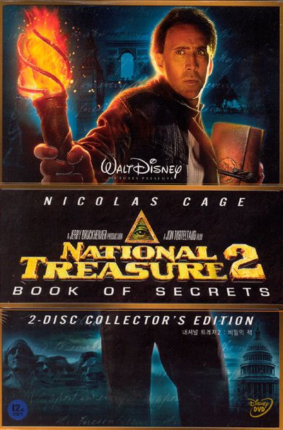 내셔널 트레져 2: 비밀의 책 [NATIONAL TREASURE 2: THE BOOK OF SECRET]