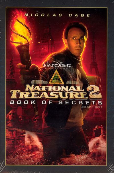내셔널 트레져 1+2 합본 박스세트 [NATIONAL TREASURE BOX SET] [생로병사의 비밀 증정]