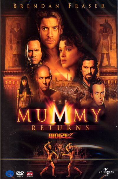 미이라 2 [THE MUMMY RETURNS] [12년 6월 유니버설 여름맞이 할인행사]