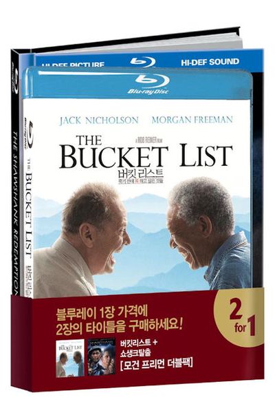 모건 프리먼 더블팩: 버킷리스트+쇼생크탈출: 디지북 [한정판]