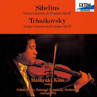 VIOLIN CONCERTOS/ MASAYUKI KINO, ANTONI WIT [시벨리우스, 차이코프스키: 바이올린 협주곡 - 키노 마사유키]