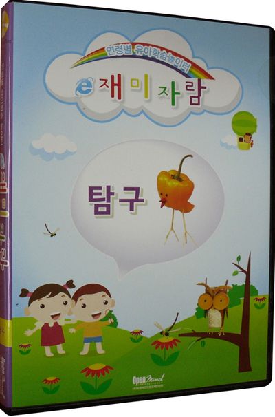 E 재미자람: 탐구 [연령별 유아학습놀이터]