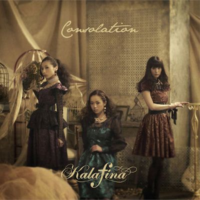 CONSOLATION