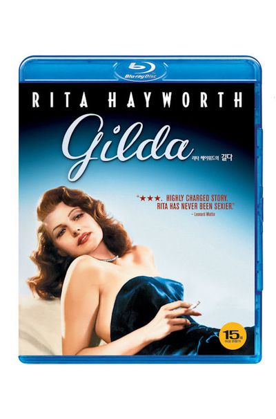 리타 헤이워드의 길다 [GILDA]